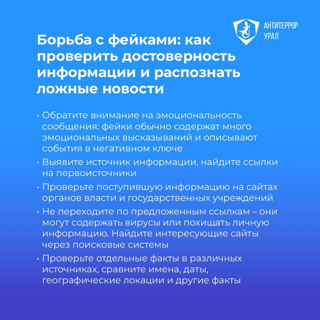 Памятка